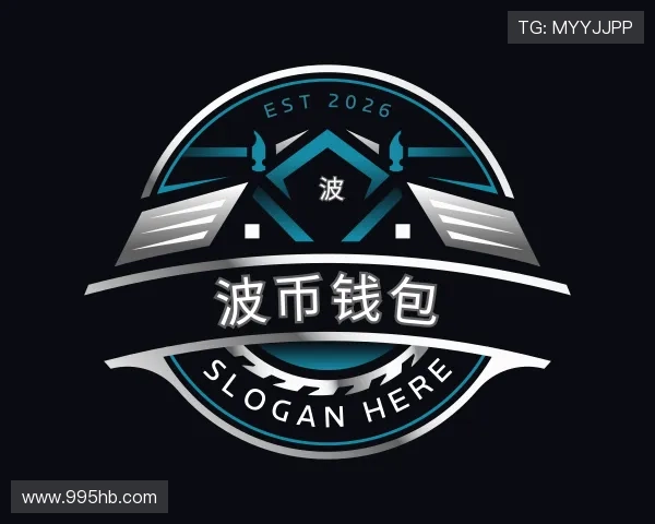 介绍波币钱包